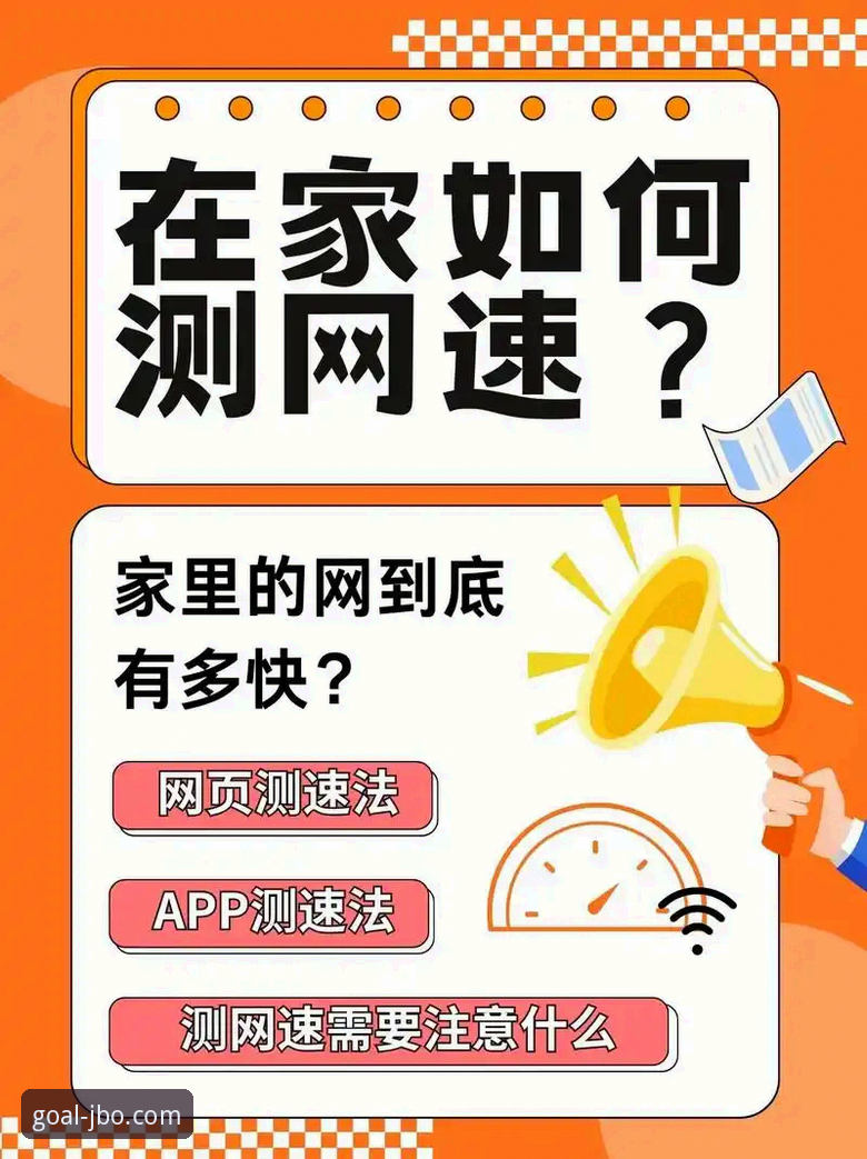 资深用户亲测：竞博体育平台从下载到实战的全流程经验分享