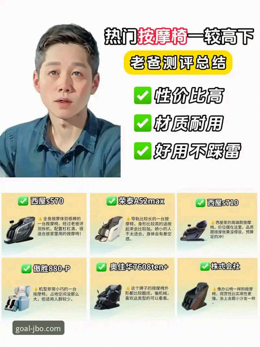资深用户亲测：竞博体育平台从下载到实战的全流程经验分享