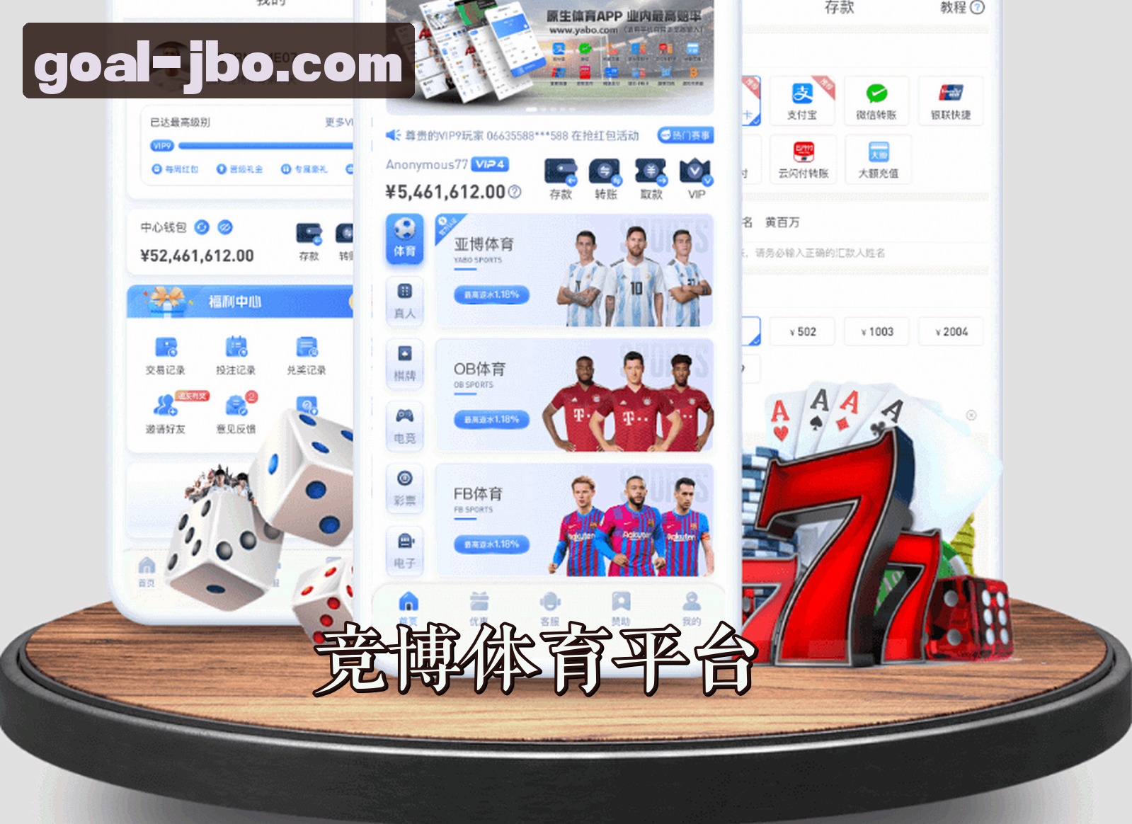 关于我们